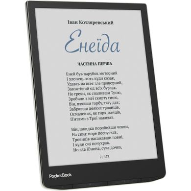 Электронная книга Pocketbook 743G InkPad 4, Stardust Silver (PB743G-U-CIS), Сірий