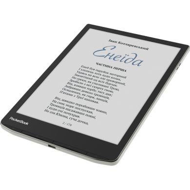 Электронная книга Pocketbook 743G InkPad 4, Stardust Silver (PB743G-U-CIS), Сірий