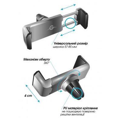 Универсальный автодержатель Global M05GH (1283126473623)