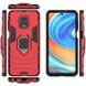 Чехол Transformer Ring for Magnet для Xiaomi Redmi Note 9s/Note 9 Pro/Note 9 Pro Max Red