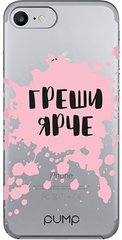 Чохол PUMP Transperency Case for iPhone 8/7 Greshi Yarche