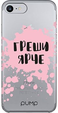 Чехол PUMP Transperency Case for iPhone 8/7 Greshi Yarche