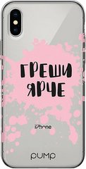 Чохол PUMP Transperency Case for iPhone X/XS Greshi Yarche