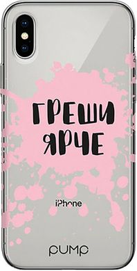 Чехол PUMP Transperency Case for iPhone X/XS Greshi Yarche